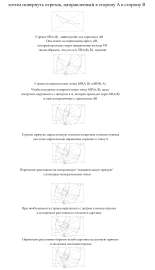 usage of measuring points.png