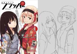 lycoreco-wip2-270725.png