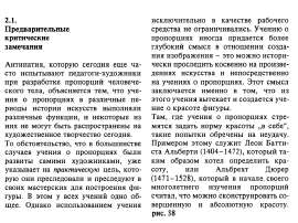 псиопБаммес1.png