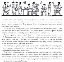 талант.png