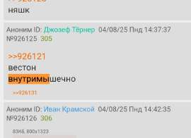 Скот.jpg