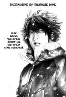 KokounoHitov11ch007p82[Fox-clan].jpg