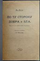 8fe4cb3f326de4aac9199364940188616294753065.jpg