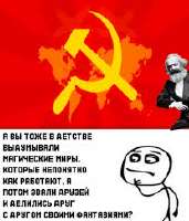 марксизм.jpg