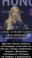 мигранты европа гаага.mp4