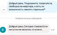 Screenshot21.png