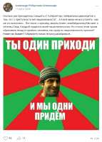 нет национальности.jpg