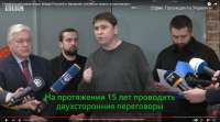 крым аренда на 15 лет.png
