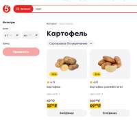 изображение.png