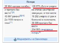 НАРОД ZАГНИВОК.png