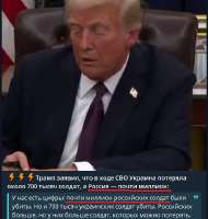 ЛЯМ ЗАГНИВШИХ СТЕПАШЕК ГОЙДА.png