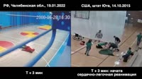 Остановка сердца на физкультуре Россия vs США.mp4