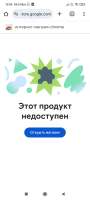Screenshot2025-06-18-15-55-09-811com.android.chrome.jpg