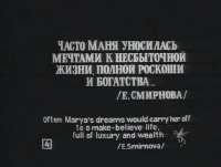 маня.jpg