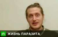 хиккан савкин психопат.jpg