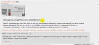 ДИНАМО МОСКВА БЕЛГРАД 30 ИЮНЯ 2025.mp4