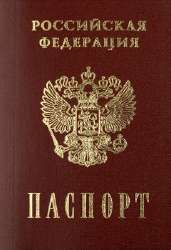 Russianpassport.jpg