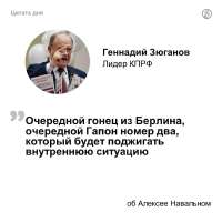 зюзя.jpg