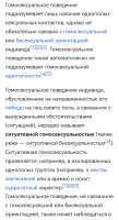 Screenshot20250708110454com.yandex.browser.png