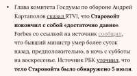 Screenshot20250707-213007Chrome.jpg