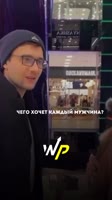 всж наташа зряплата.mp4