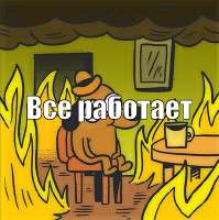 все работает.jpeg