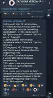 Screenshot20250425121450Telegram.jpg