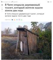 чита.PNG