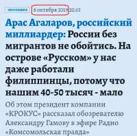 russiancapitalism.png