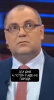 КАК ПИДОРАШКИ КИЕВ ЗА ТРИ ДНЯ ЗАХВАТЫВАЛИ.mp4