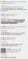 threadshot-1752081405963edit113094605398367.png