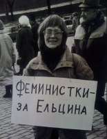Feminists for Yeltsin.jpg