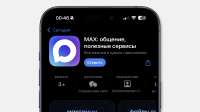 на 2ch.hk пиар от max.ru (93).jpg