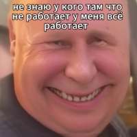 не знаю.png