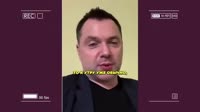 Арестович про мощь СССР.mp4