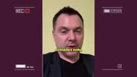 Арестович про мощь СССР.mp4