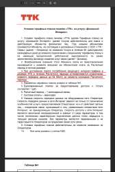 Screenshot (3373).png