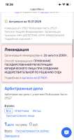 IMG3105.jpeg
