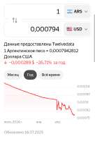 Screenshot20250716-054352.jpg