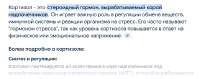 Снимок экрана 2025-07-17 120237.png