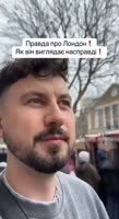 Лондон параша 3.mp4
