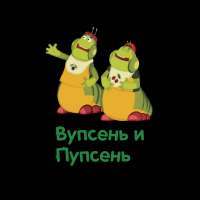 вупс.png