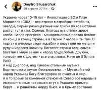 Украина через 10 лет.jpg