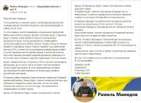 бренд я украинец лол.jpg