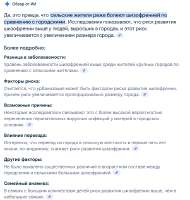 Снимок экрана 2025-07-19 125808.png