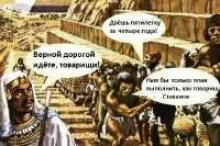 комми.jpg