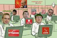 комми.jpg