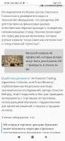 Screenshot2025-08-02-19-36-48-918com.android.chrome.jpg
