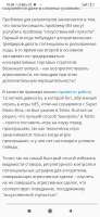 Screenshot2025-08-02-19-36-06-487com.android.chrome.jpg