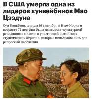 сунь биньбинь.png